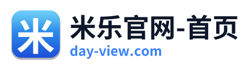 米乐官网-首页